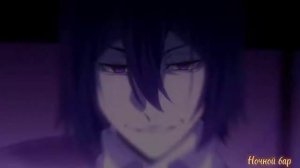 [AMV] ☬Bungo Stray Dogs☬ / Дазай ✞ Чуя ☫С*ка хитра, будто пантера☫