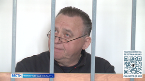 Вологодский городской суд огласит меру пресечения для Евгения Шулепова