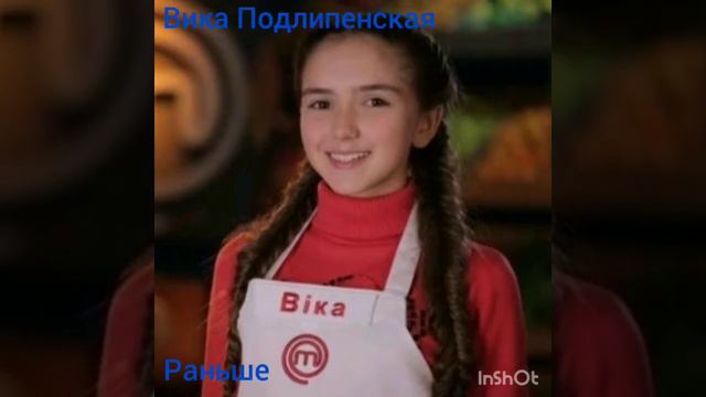 ❤️💜Как изменялись участники МастерШефДети, 1 и 2 сезона. Если хотите продолжение ставьте лайки. ❤️