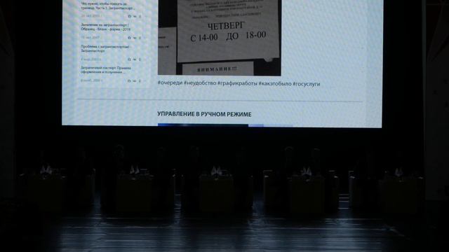 День 2. Владимир Викторович Солодов