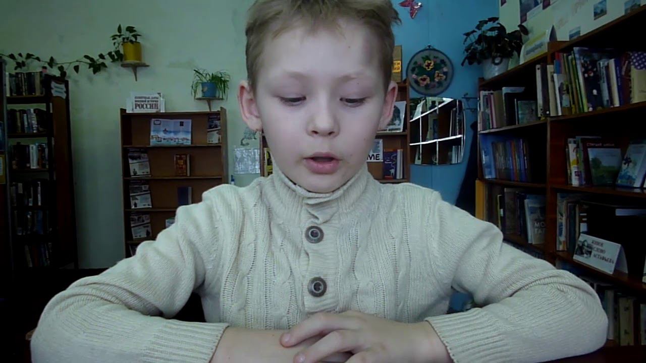 Читает Гаврилов Игнат