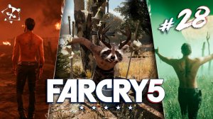 Отцец Разочарован ◥◣ ◢◤ Far Cry 5 #28