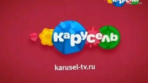Карусель 2025 Осень на Слик