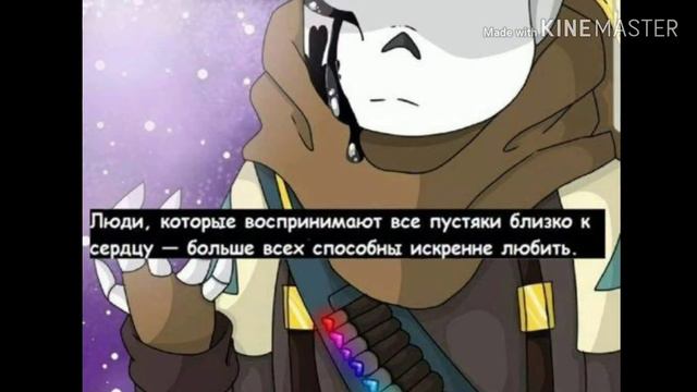 {Озвучка комиксов по Undertale}