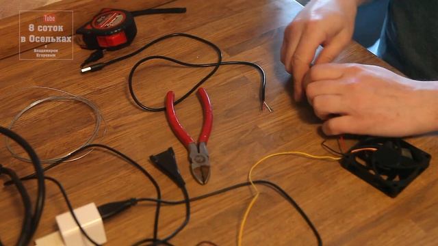 Подключение вентилятора (кулера) от зарядного устройства. Вентилятор в инкубаторе. смотреть онлайн