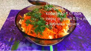 КАПУСТА по КОРЕЙСКИ ! Дорогой салат за копейки ! Карам салат осон ва оддий !