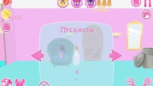 игра моя карманная пони часть 5 новая поняшка дог