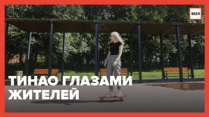 Жизнь в ТиНАО глазами местных жителей — Москва 24