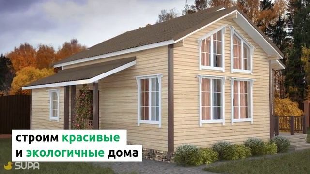 Зимнее строительство / Деревянные дома / Сухой брус смотреть онлайн