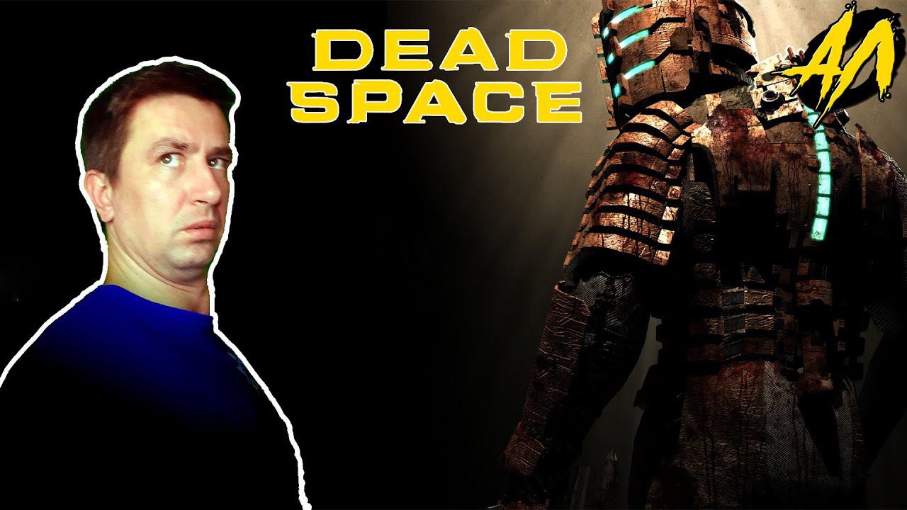 Первый запуск | Dead Space | HORROR | #1 | Андрей Летсплей