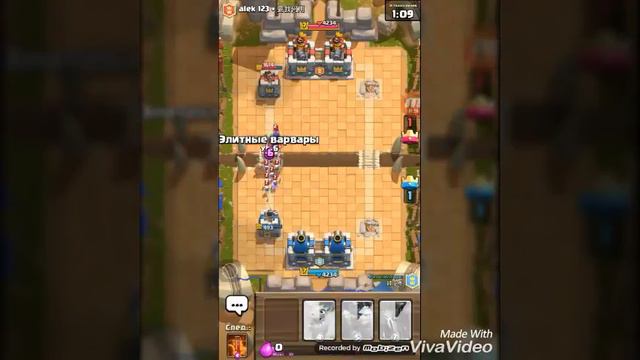 Бой 2 на 2 в Клеш рояль смотреть онлайн