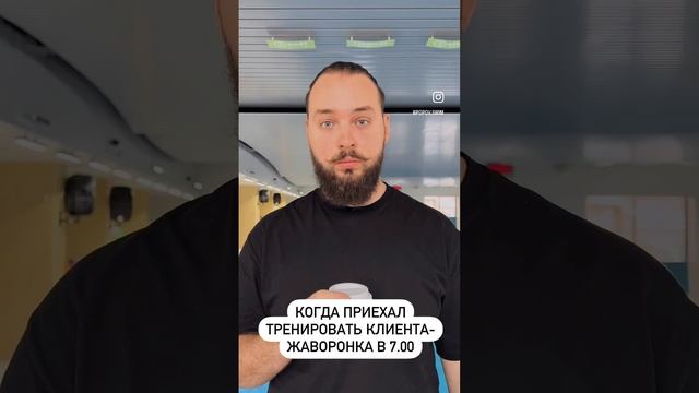 Когда у тебя ученик жаворонок