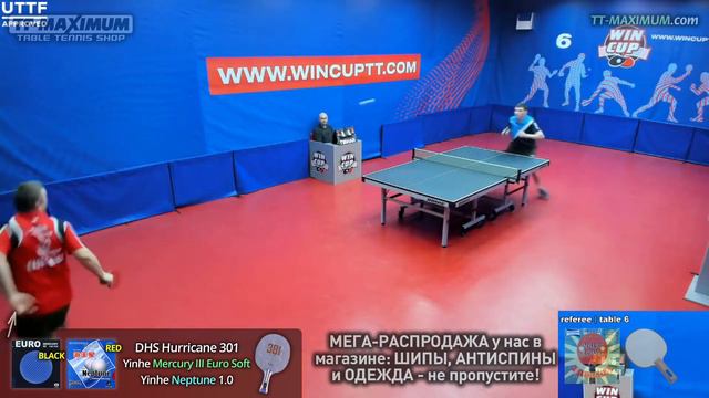 Сильнотянущие длинные шипы в защите Yinhe Neptune на Off основе: Каленик Сергей