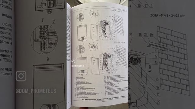 Как обогреть дом зимой во время отделки?