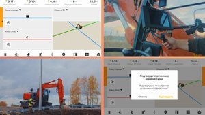 Система нивелирования для экскаватора FJDynamics NAVMOPO GR31