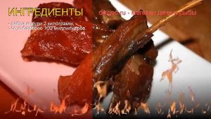 Как приготовить косули пошаговый рецепт - Быстрый способ приготовления ребрышек косули за 25 минут