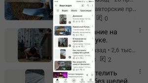Пропал Ютуб канал ? Попробуйте зайти на него так.