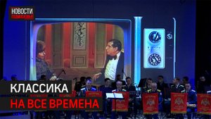 Концерт к 103-летию Арно Бабаджаняна прошёл в Одинцове