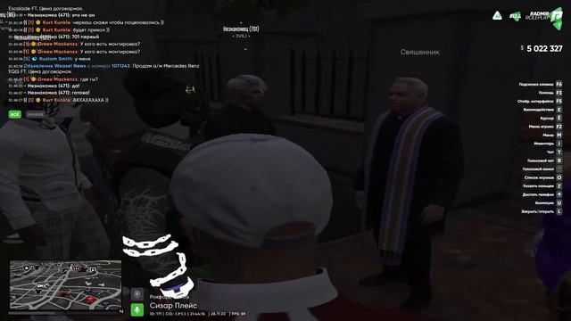 Лучшая свадьба в мире | RADMIR S1 смотреть онлайн