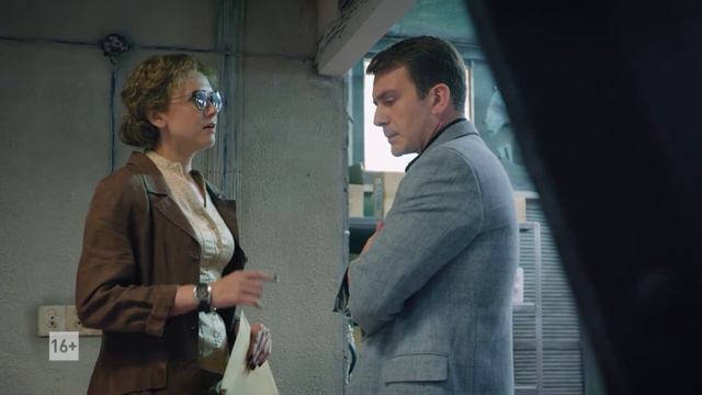 Новый сериал 