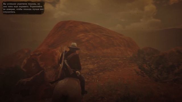 РЕДКАЯ лошадь из Нью Остина в Red Dead Redemption 2 | Мустанг Тигровая Гнедая смотреть онлайн