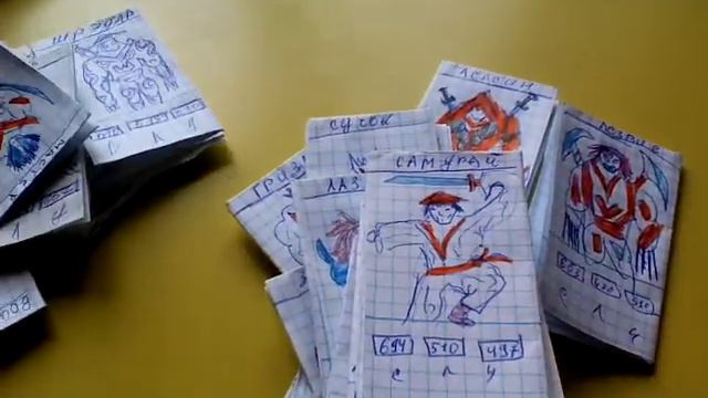Самодельные карточки #?