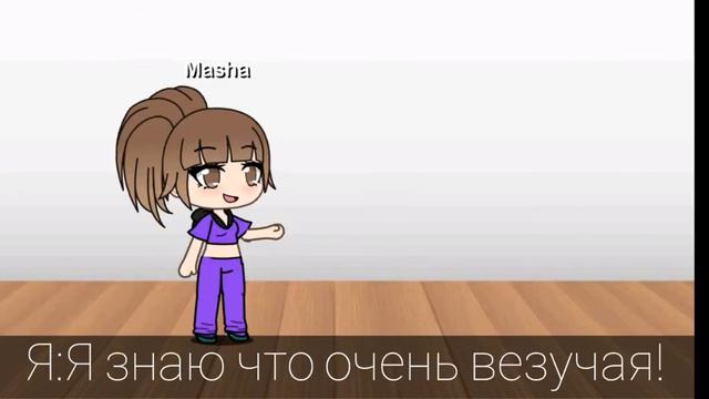 История моей жизни смотреть онлайн