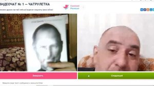 Тест веб-камеры FaceCam 2025R