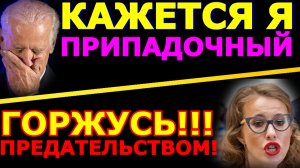 Обзор 136. Год СВО. Итоги. Клоунада марионеток, продолжается.