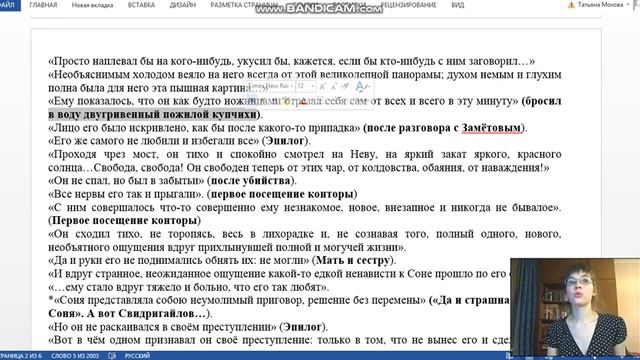 Сочинение ЕГЭ на 100 баллов: составляем сборник цитат