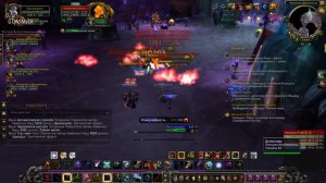 WOW MoP Каменные недра инст из катаклизма