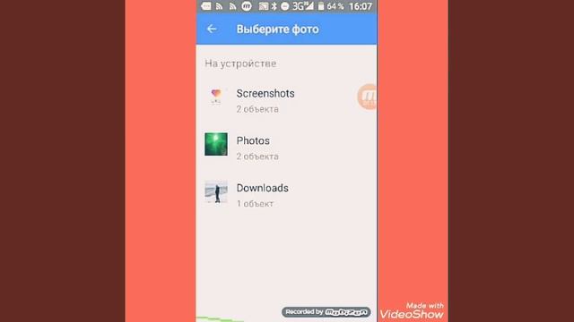 Как можно по хайпить в приложении like? Как набирать много лайков? смотреть онлайн