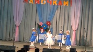 Танец с шарфиками "Мамочка моя"