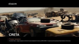 В специальной серии Rock Edition теперь все кроссоверы Hyundai