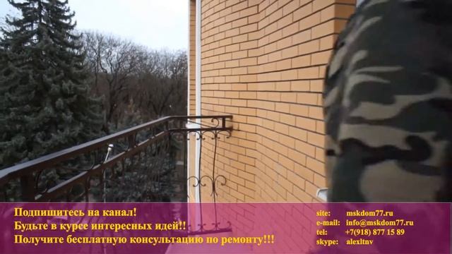 Балкон, который делали НЕТРЕЗВЫЕ мастера! смотреть онлайн