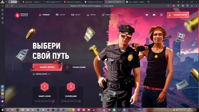 КАК НАЧАТЬ ИГРАТЬ В САМП? ARIZONA RP | СОВЕТЫ НОВИЧКАМ