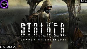 ⚫️S.T.A.L.K.E.R._ Тень Чернобыля⚫️Прохождение #2⚫️PC⚫️ #shorts #топ5 #худшие #игры #fivetop