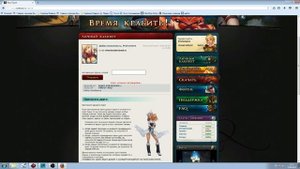 Промо-коды Доступные Всем(3 Дня Према,Сара,Ошейник...)Инструкция Активации в игре Royal Quest=)