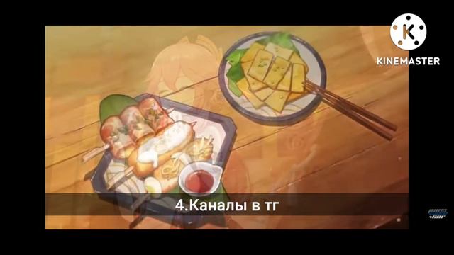 •|8 идей для видео по геншин импакт|• смотреть онлайн