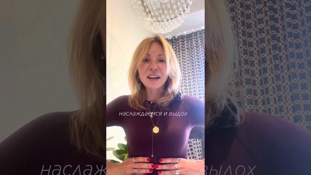 Полное йоговское дыхание или просто ПЙД смотреть онлайн