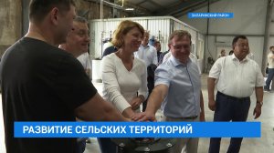 Первую линию по производству рапсового масла запустили в поселке Залари