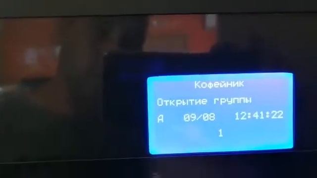 Действия при ошибке Открытие или закрытие варио группы Nero Unicum смотреть онлайн