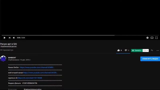 ПОКАЗЫВАЮ СТАРЫЕ ВИДЕО ЧАСТЬ 3!!! смотреть онлайн