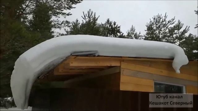 Талый снег срывает крышу.avi