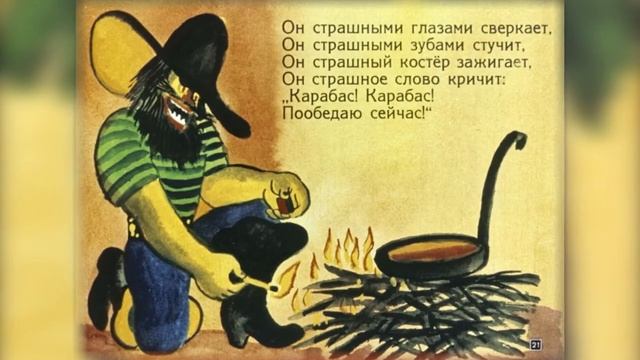 Бармалей смотреть онлайн