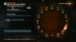 BATMAN ARKHAM KNIGHT | РАЗБОР ИГРЫ | BATMAN PS5 PC PS4