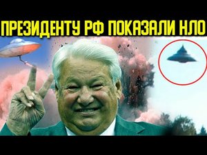 ✅ Два случая когда была сбита вимана