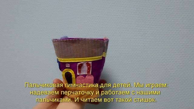 Развивашки дома: как их организовать для ребёнка 2-3 лет? смотреть онлайн