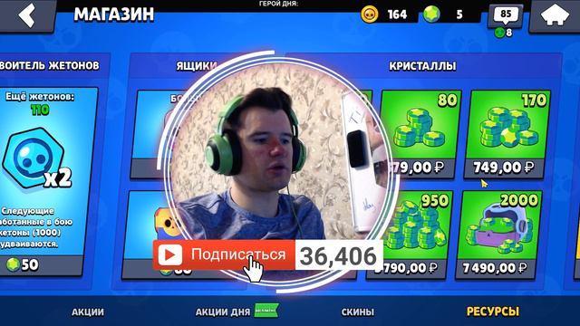МАСШТАБНОЕ ОБНОВЛЕНИЕ БРАВЛ СТАРС / ХАЛЯВНЫЕ КРИСТАЛЛЫ BRAWL STARS
