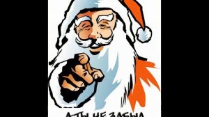 Новогодние Песенки Для Школьников